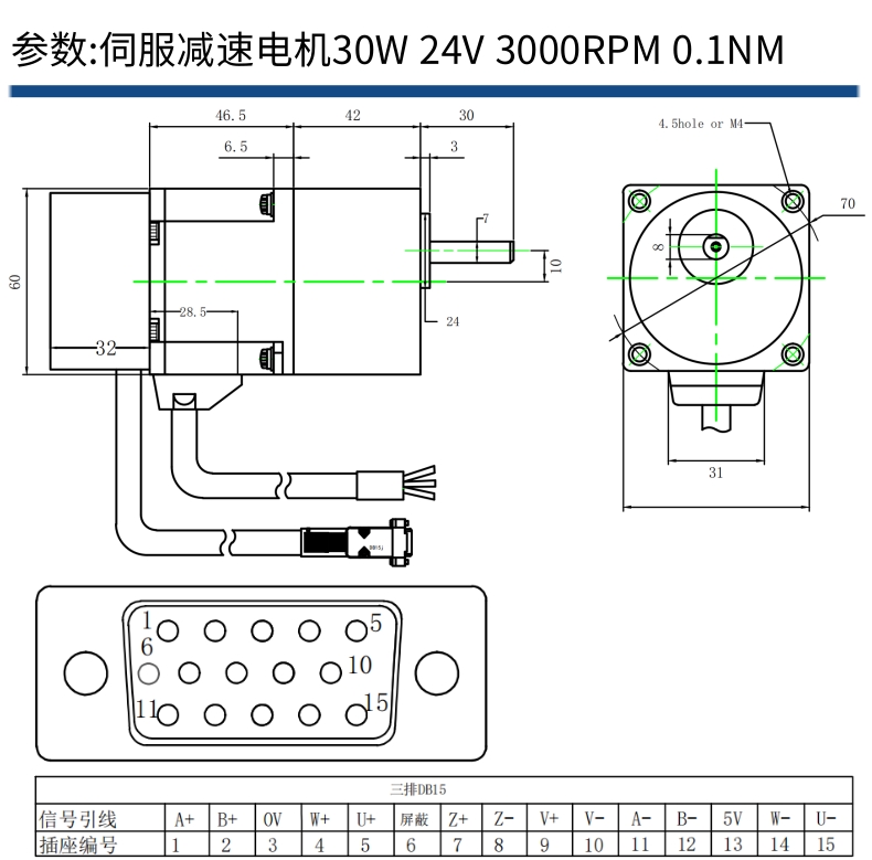 [副本][副本]BM90減速_10@凡科快圖.jpg