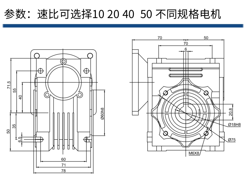 渦輪減速機(jī)_7@凡科快圖.jpg