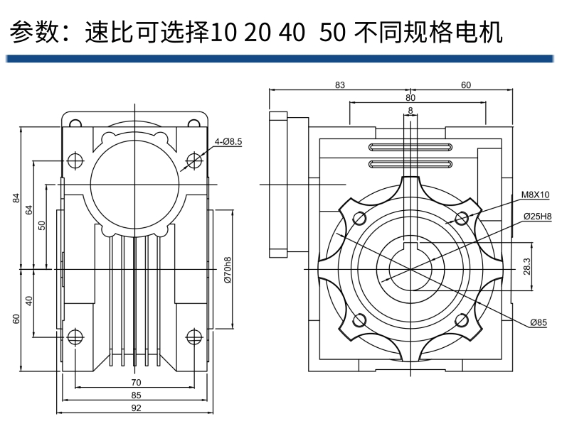 渦輪減速機(jī)_9@凡科快圖.jpg