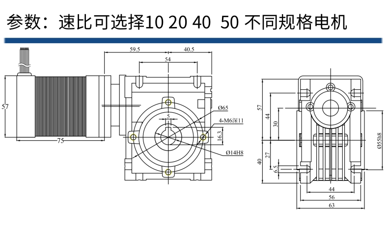 渦輪減速機(jī)_5@凡科快圖.jpg