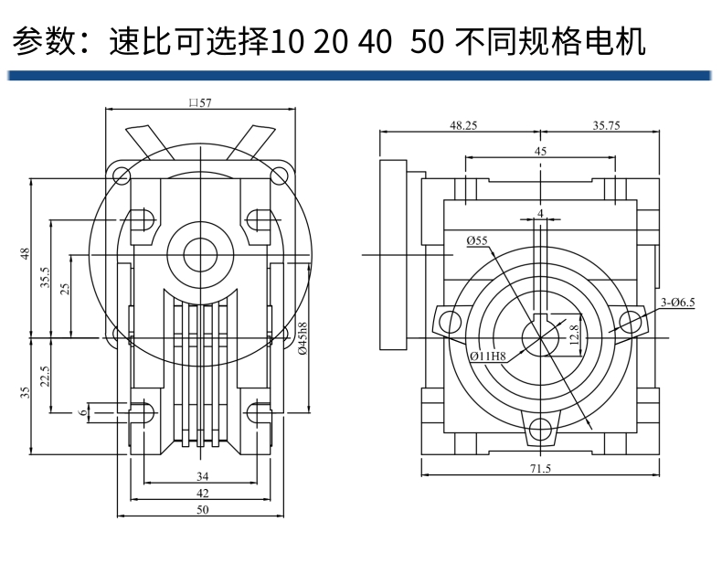 渦輪減速機(jī)_3@凡科快圖.jpg